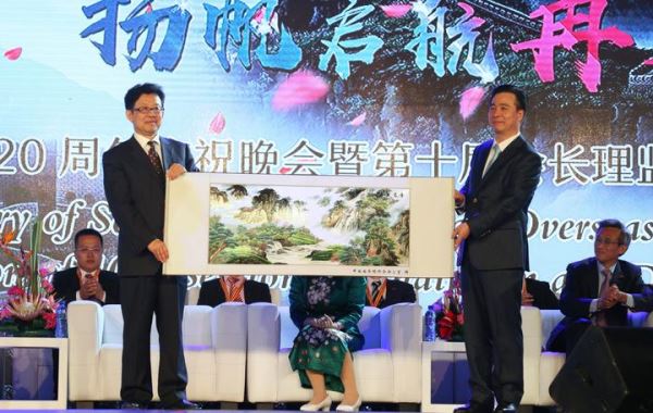 国侨办宣传司许玉明司长向南部非洲中华福建同乡总会赠送纪念品