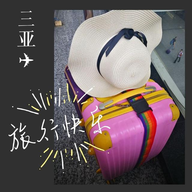 三亚，每天都是不一样的风景，展现我们性感的身子