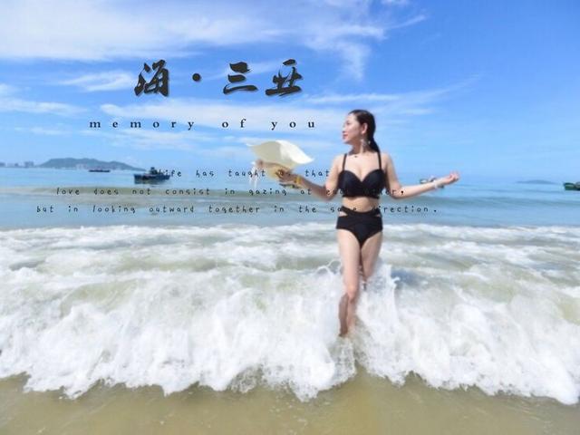 三亚，每天都是不一样的风景，展现我们性感的身子