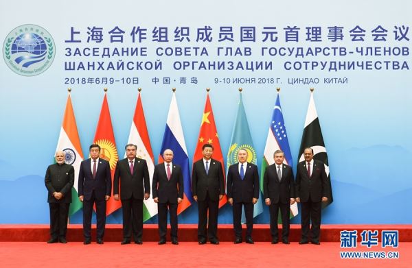 习近平主持上海合作组织青岛峰会小范围会谈