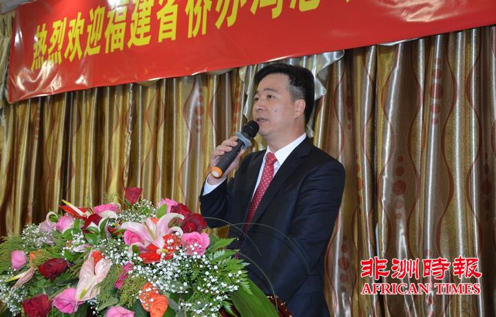 杨天峙会长在欢迎福建省侨办代表团晚宴上致辞