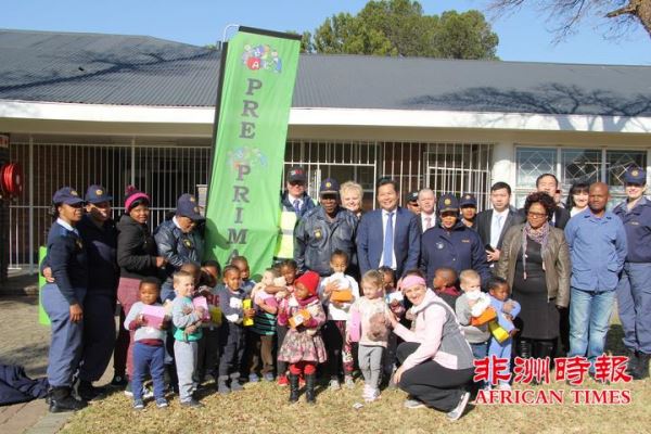 国际曼德拉纪念日 自由州福建同乡会举行捐赠活动