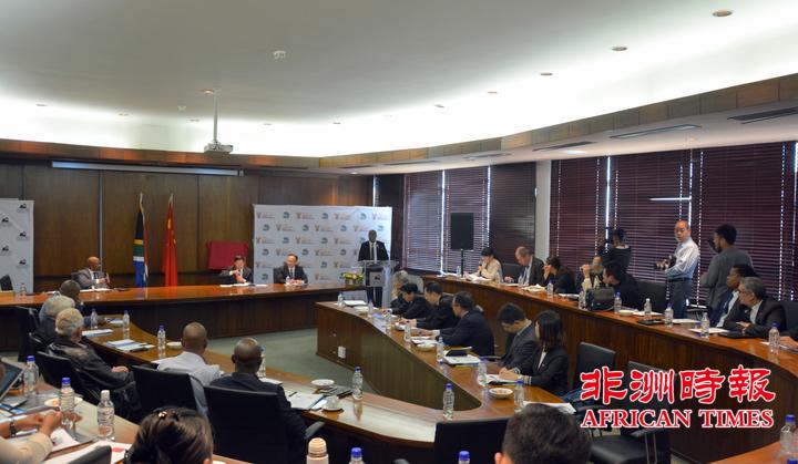 中南首个联合研究中心一中南矿产资源开发利用联合研究中心在约堡揭牌