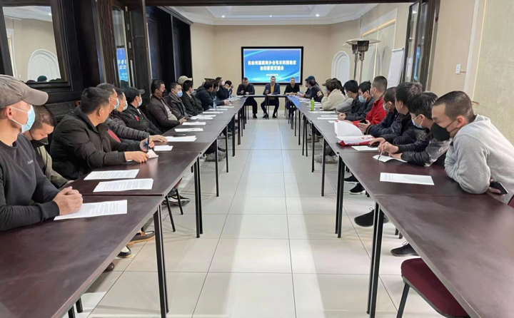 自由州福建同乡会在韦尔科姆召开安全座谈交流会