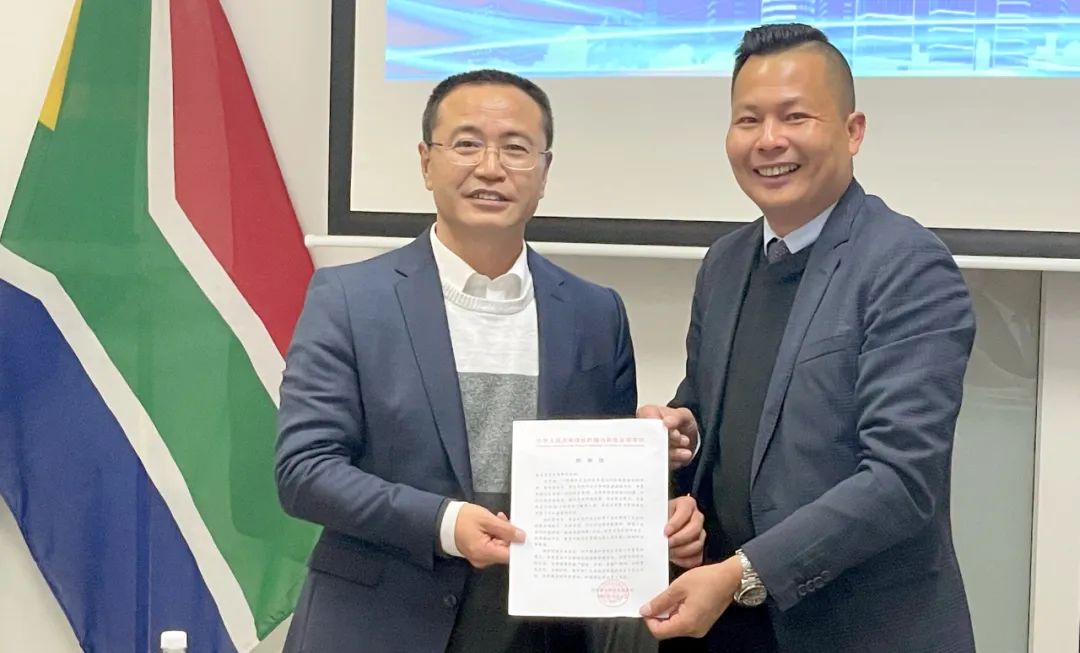 中国驻约堡总领馆致自由州福建同乡会的感谢信