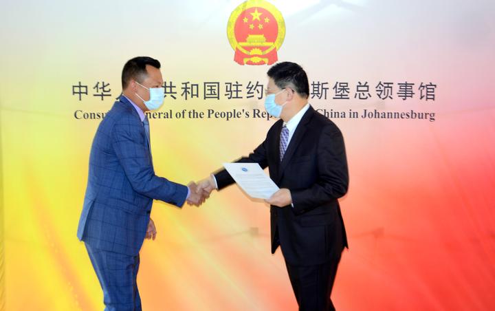 自由州省福建同乡会七名干部被委任领事协助志愿者