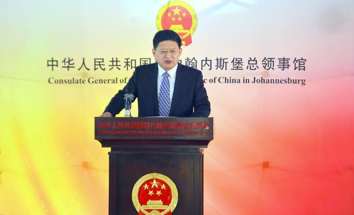 驻约翰内斯堡总领馆举办领区侨领和领事协助志愿者座谈会