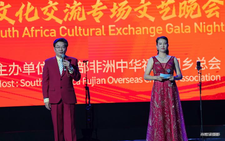 庆祝中南建交25周年两名主持人主持晚会