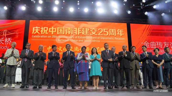 庆祝中南建交25周年在歌唱祖国声中落下帷幕